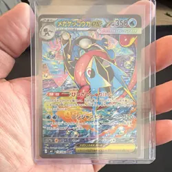Mega Greninja ex 114/083 SAR M4 Ninja Spinner Japanese Full Art Holo HP 350 - Image 1