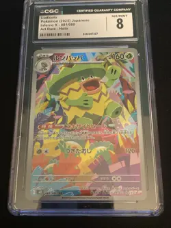 Ludicolo Pokemon TCG 081/080 Inferno X Art Rare Holo CGC 8 - Image 1