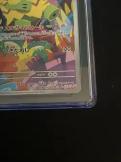 Ludicolo Pokemon TCG 081/080 Inferno X Art Rare Holo CGC 8 - Image 5