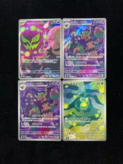 2025 Pokemon TCG Japanese M2a 208/193 196/193 AR Budew Lot*4 FR28 - Image 1
