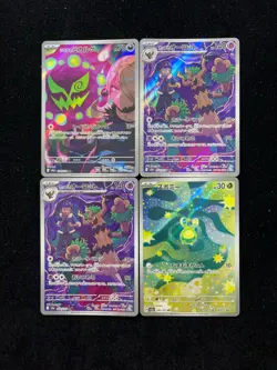 2025 Pokemon TCG Japanese M2a 208/193 196/193 AR Budew Lot*4 FR28 - Image 2