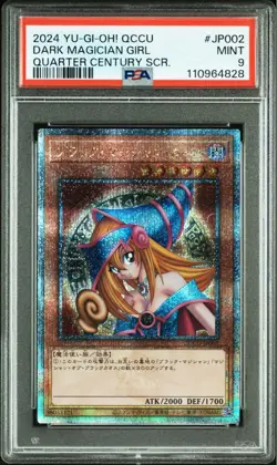 Dark Magician Girl Quarter Century Secret Yugioh Card 25th QCCU-JP002 Japanese - Image 1