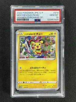 2022 Pokemon Japanese S-P Mischievous Pichu #214 Graniph Purchase Cp. PSA 10 MT - Image 1
