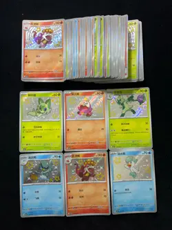 2025 Pokemon TCG S-Chinese CBB1C 01 06/09 03 06/09 Sprigatito Holo Lot*66 FN45 - Image 1