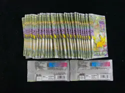 2025 Pokemon TCG S-Chinese Scarlet & Violet 151C Sealed Packs Lot*50 #5 YV34 - Image 2
