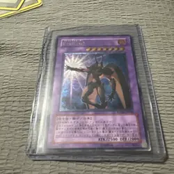 Yugioh Cards | Elemental HERO Flare Neos Ultimate Rare | POTD-JP032 Japanese - Image 1