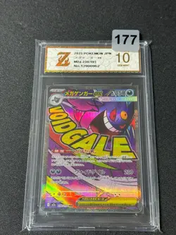 2025 Pokemon Japanese MEGA Dream M2a 230/193 MA Mega Gengar ex Holo Grade 10 - Image 1