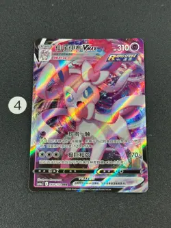 2024 Pokemon Chinese cs4aC E 069/132 RRR Full Art Sylveon VMAX - Image 1