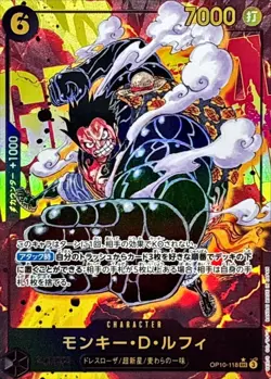 Onepiece Card Monkey D. Luffy SEC OP10-118 op10 Royal Blood Japanese [MANGA PARA - Image 1
