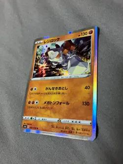 037/076 Japanese Pokemon Card Game TCG Carddass - Image 1