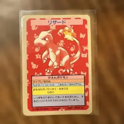 Charmeleon Topsun No Number Error Blue Back Japanese Pokemon Card Nintendo Japan - Image 1