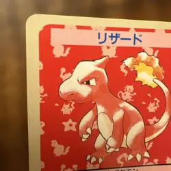 Charmeleon Topsun No Number Error Blue Back Japanese Pokemon Card Nintendo Japan - Image 3