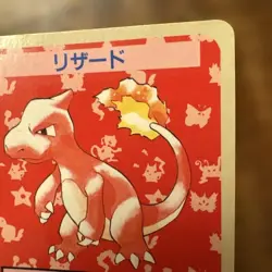 Charmeleon Topsun No Number Error Blue Back Japanese Pokemon Card Nintendo Japan - Image 4