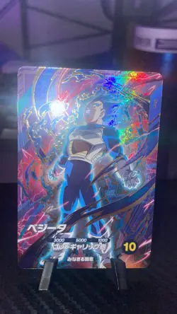 Super Saiyan Blue Vegeta - GDR SDVP-021 - Dragon Ball Super Divers Card Japanese - Image 1