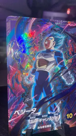 Super Saiyan Blue Vegeta - GDR SDVP-021 - Dragon Ball Super Divers Card Japanese - Image 2
