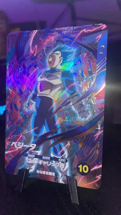Super Saiyan Blue Vegeta - GDR SDVP-021 - Dragon Ball Super Divers Card Japanese - Image 3