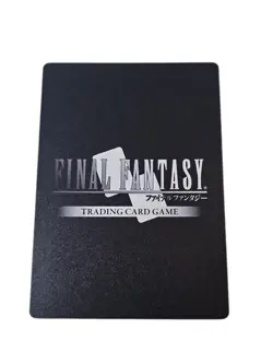 🔥Prishe 19-111L None Foil Final Fantasy Card - Image 2