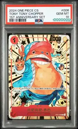 PSA 10 One Piece TCG Card Chinese Chopper ST01-006 Exclusive 1st Anniversary - Image 1