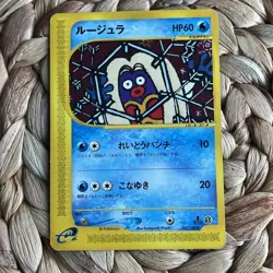 Jynx 037/128 Japanese Pokemon Card 1st Edition E-Series 1 Base Expansion LP/NM - Image 1