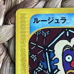 Jynx 037/128 Japanese Pokemon Card 1st Edition E-Series 1 Base Expansion LP/NM - Image 3