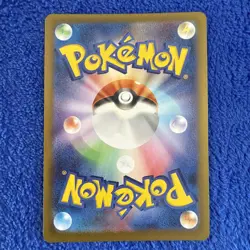 Clefairy - Pokemon TCG (JP) - Nihil Zero - Art Rare - 086/080 AR Full Art Card - Image 5