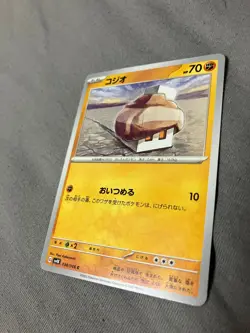 038/066 Japanese Pokemon Card Game TCG Carddass - Image 1
