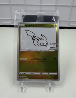 New Pokemon Card Pikachu 208/S-P - YU NAGABA Promo Holo Sealed Japanese - Sealed - Image 1