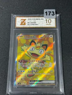 2026 Meowth ex SR M3-100/080 Pokemon Card Japanese Grade10 - Image 1