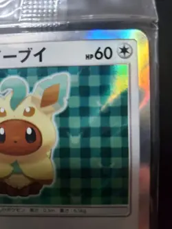 Pokemon card Poncho Wearing Eevee 142/SM-P Leafeon 2017 Sealed Japanese NM - Image 3