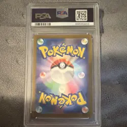 Pokemon SV2a Card 151 Bulbasaur 166/165 Art Rare Full Art JP Holo PSA 10 - Image 2