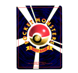 Pokemon Marill CoroCoro Promotional Cards Glossy Japanese LP - Image 2