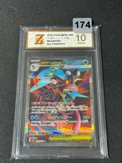 Mega Greninjaex M4 098/083 Pokemon Card SR Japanese Grade 10 - Image 1