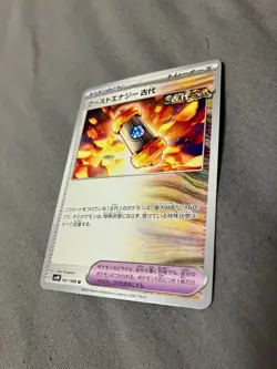 061/066 Japanese Pokemon Card Game TCG Carddass - Image 1