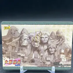 Rivalry 1/2 NRZ07-R-044L1 Naruto Kayou Card - Image 2