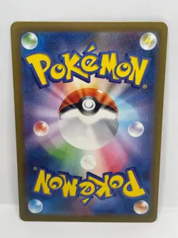 Dustox Art Rare Pokemon TCG Mega Dream ex 195/193 - Image 2