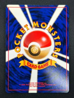 [NM] Misty's Gyarados Pokemon Card Japanese No.130 Rare Vintage Holo 19M3 - Image 3