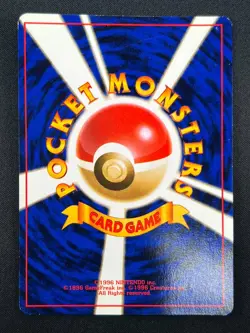 [NM] Haunter Pokemon Card Japanese No.093 Fossil Vintage Holo 19M2 - Image 3
