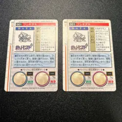 BANDAI Pokemon Carddass Bulbasaur Green & Red Edition Set of 2 Card 001 - Image 2