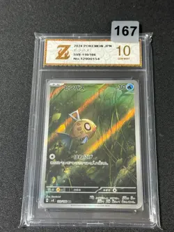 Pokemon Card sv8 110/106 Feebas AR Scarlet & Violet Electric Grade 10 - Image 1