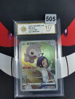 Pokemon TCG Castform S Chinese CS3.5C 068/066 CHR-P gold 10 - Image 1
