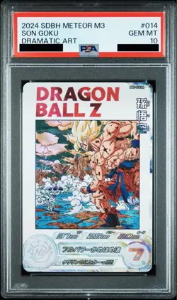 PSA 10 Son Goku MM3-014 DA 2024 M3 Super Dragon Ball Heroes Card Japanese - Image 1