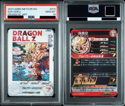 PSA 10 Son Goku MM3-014 DA 2024 M3 Super Dragon Ball Heroes Card Japanese - Image 3
