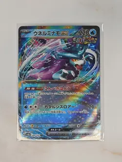 4 Pokemon Card Lot Japanese EX NM - Image 2