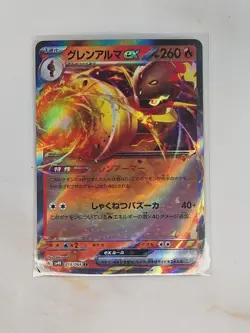 4 Pokemon Card Lot Japanese EX NM - Image 4