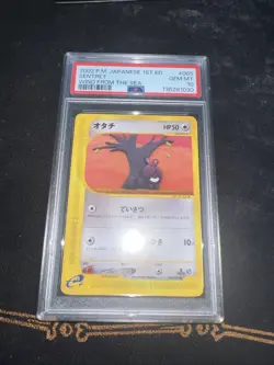 Pokemon 2002 Japanese Wind From the Sea 1st Edition Sentret #065 PSA 10 - Image 1