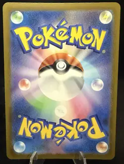 Pokemon TCG Japanese Misdreavus Art Rare 202/193 m2a - Mega Dream ex - Image 2