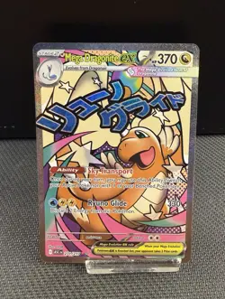 Mega Dragonite ex 271/217 Me: Ascended Heroes Holo Mega Attack Rare Pokemon TCG - Image 1