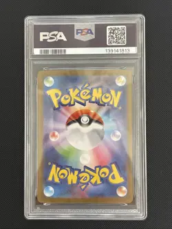 PSA 10 Leafeon ex SAR 200/187 Terastal Festival sv8a 2024 Pokemon Card Japanese - Image 2
