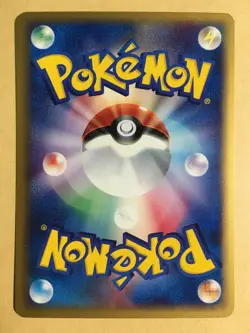 Tangela 2001 Pokemon Card Web 1st ED Japanese 005/048 EX+ - Image 2