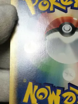 Tangela 2001 Pokemon Card Web 1st ED Japanese 005/048 EX+ - Image 5